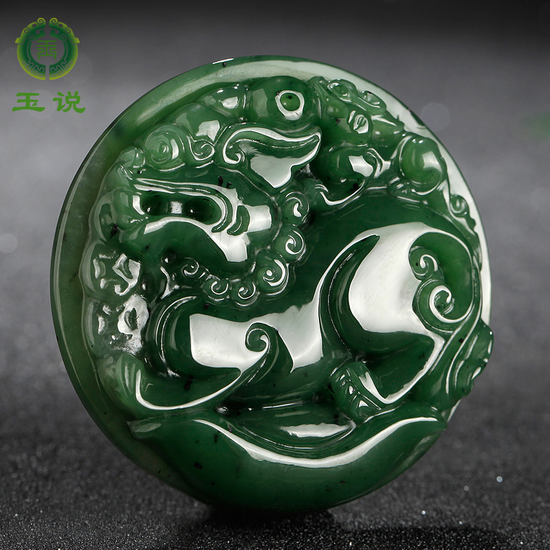 Yu said that Xinjiang and Tian Yu belt buckle jade jade jade hanging hang jade belt hanging jade belt buckle