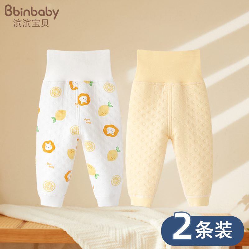 ベビー秋ズボン男の子ベビー暖かいパンツインナーウェア子供用ハイウエスト腹保護パンツ春秋冬キルティングコットンボトムス女性
