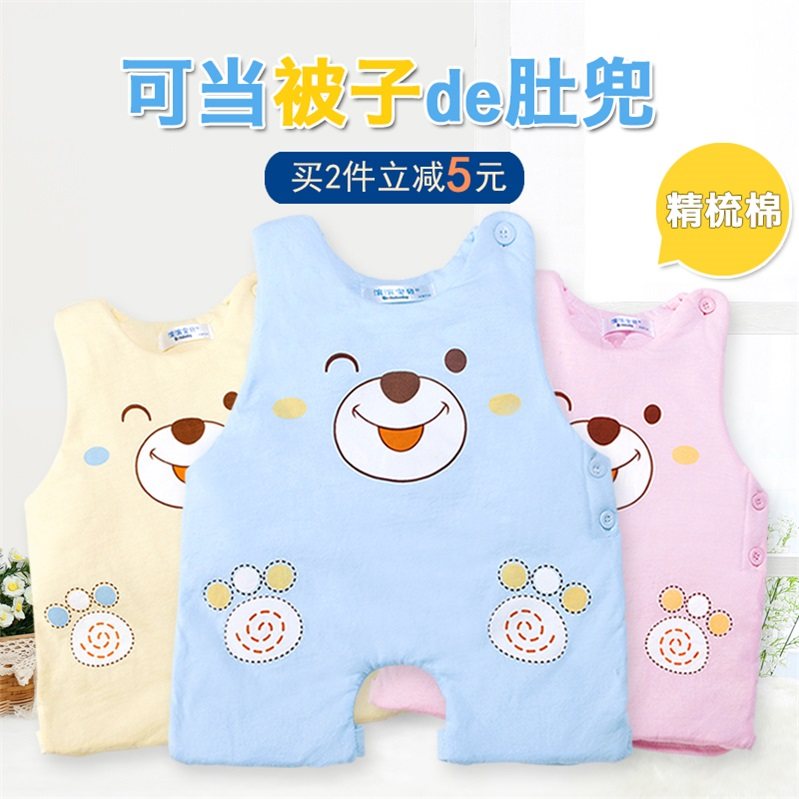 Newborn baby belly cotton with feet Baby belly thickened newborn belly Spring and autumn children's anti-kick belly