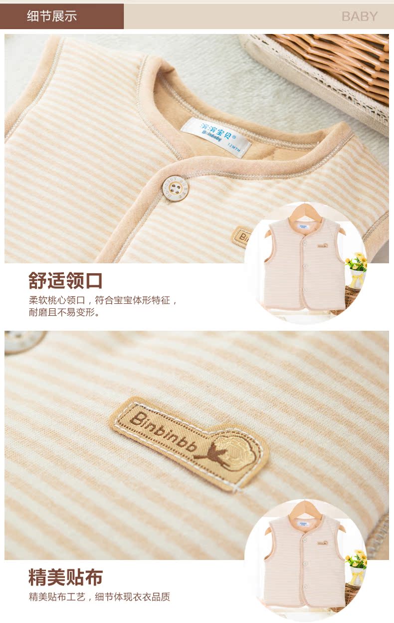 Gilet enfant - Ref 2068441 Image 15