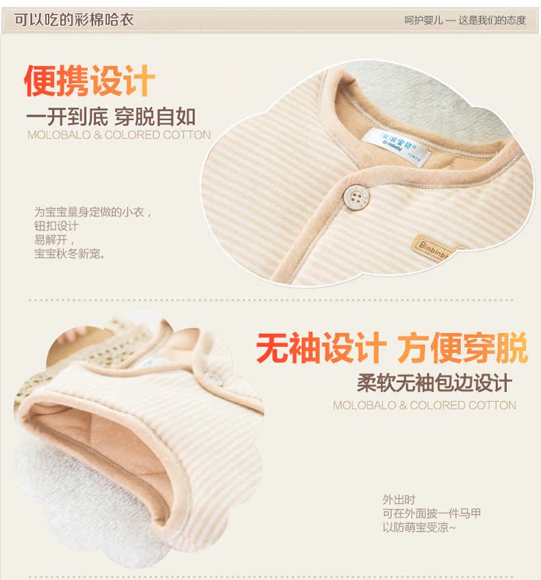 Gilet enfant - Ref 2068441 Image 9