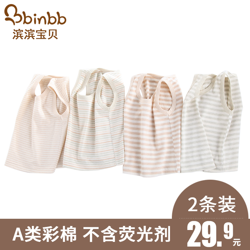 Baby Vest Summer Pure Cotton Baby Vest Spring Summer Male And Female Child Sleeveless Blouse Newborn Underwear Color Cotton