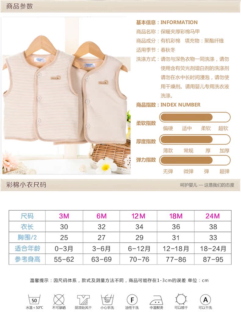 Gilet enfant - Ref 2068441 Image 8