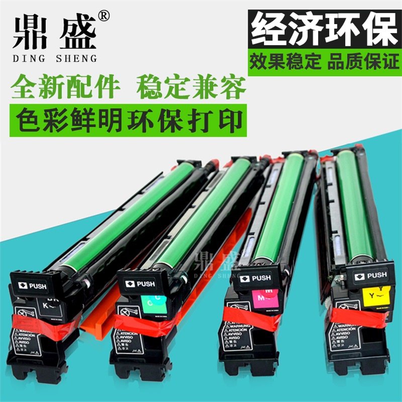 Tripod applicable Cornika beauty can C210 C210 C353 C353 C200e C200e Corme 7720 7721 Selenium Drum Shock ADC218 C208 set drum