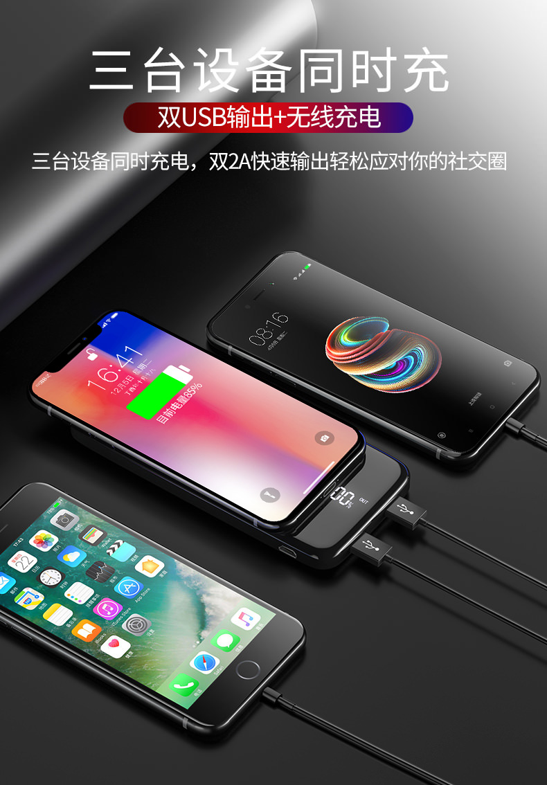 Hyun Metco sạc không dây kho báu 20000M áp dụng đối với iphoneXS 8p siêu mỏng xách tay điện thoại di động phổ biến điện thoại di động MAX dung lượng cao dành riêng nhanh sạc polymer Samsung S9 xung điện - Ngân hàng điện thoại di động pin dự phòng anker