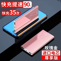 Версия удовольствия [Rose Gold ★ Импортированное ядро] Скорость до 90% быстрая зарядка
