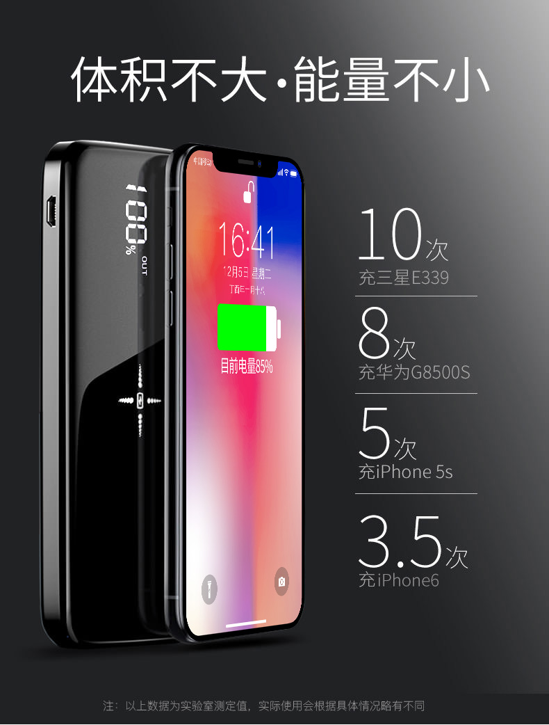 Hyun Metco sạc không dây kho báu 20000M áp dụng đối với iphoneXS 8p siêu mỏng xách tay điện thoại di động phổ biến điện thoại di động MAX dung lượng cao dành riêng nhanh sạc polymer Samsung S9 xung điện - Ngân hàng điện thoại di động pin dự phòng anker