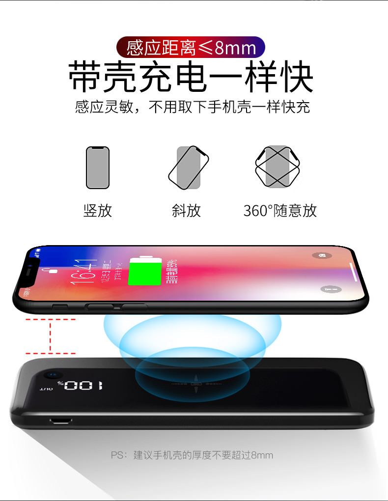 Hyun Metco sạc không dây kho báu 20000M áp dụng đối với iphoneXS 8p siêu mỏng xách tay điện thoại di động phổ biến điện thoại di động MAX dung lượng cao dành riêng nhanh sạc polymer Samsung S9 xung điện - Ngân hàng điện thoại di động pin dự phòng anker