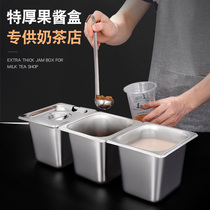 Stainless steel number of parts of the basin rectangular with lid fraction box plate square basin Commercial milk tea shop special jam box supplies