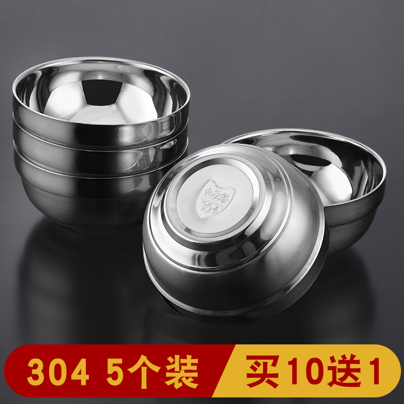 304 stainless steel bowl Double-layer household non-hot children's eating bowl small bowl Kindergarten canteen rice bowl soup bowl