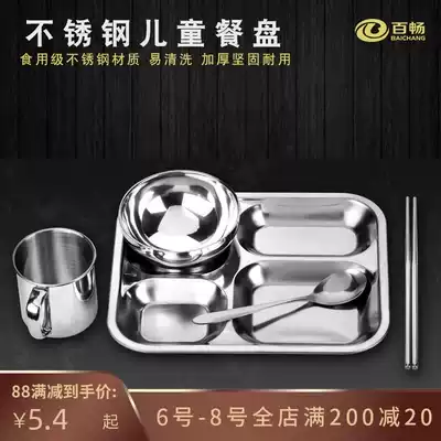 Stainless steel dinner plate Children's thickened grid fast food plate Kindergarten students three-grid four-grid rectangular tableware set