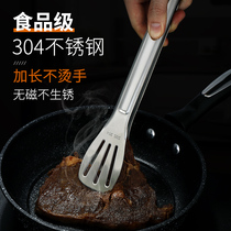 Thickened 304 stainless steel food clip Steak clip Kitchen food clip Anti-scalding barbecue meat clip Bread clip Household