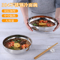 304 stainless steel bowl Household cold noodle bowl soup bowl double insulation and anti-scalding noodle bowl Malatang bowl Commercial large
