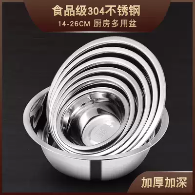 304 Food grade stainless steel bowl Household bowl Male kitchen sink Large stainless steel bowl rice bowl Rice bowl
