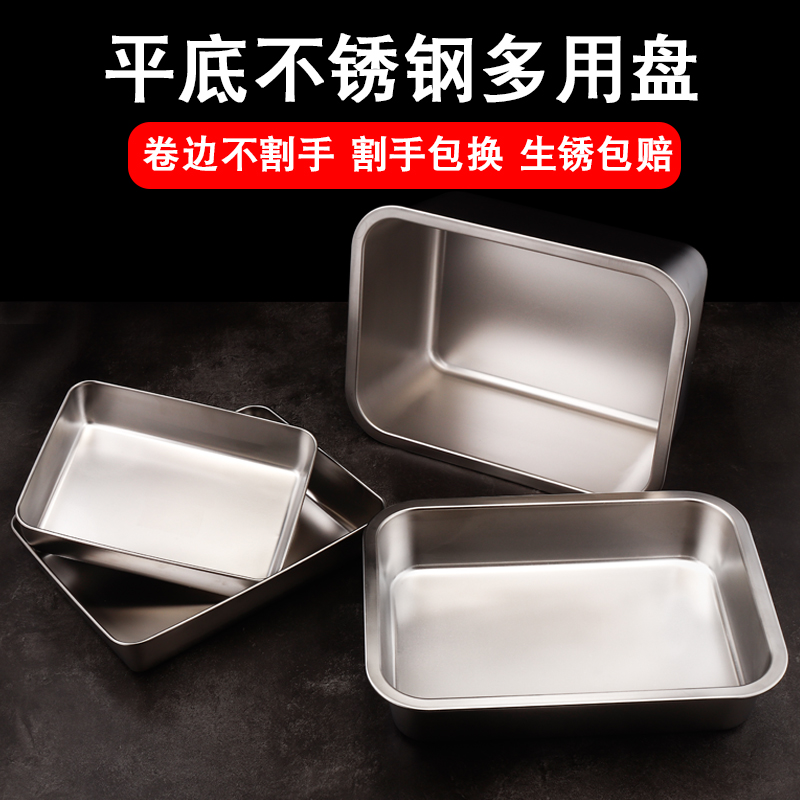 Stainless steel basin Rectangular with lid Large household kitchen iron basin Extra large plus deep towel tray Deepened box