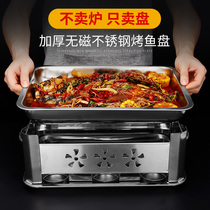 Single plate Stainless steel rectangular commercial grilled fish plate Household oven induction cooker available seafood big coffee plate