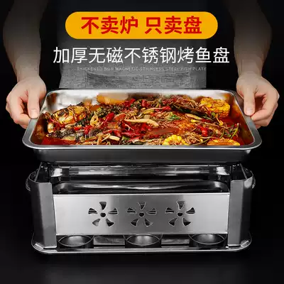 Single sale plate stainless steel rectangular commercial fish tray household oven induction cooker available seafood big coffee plate