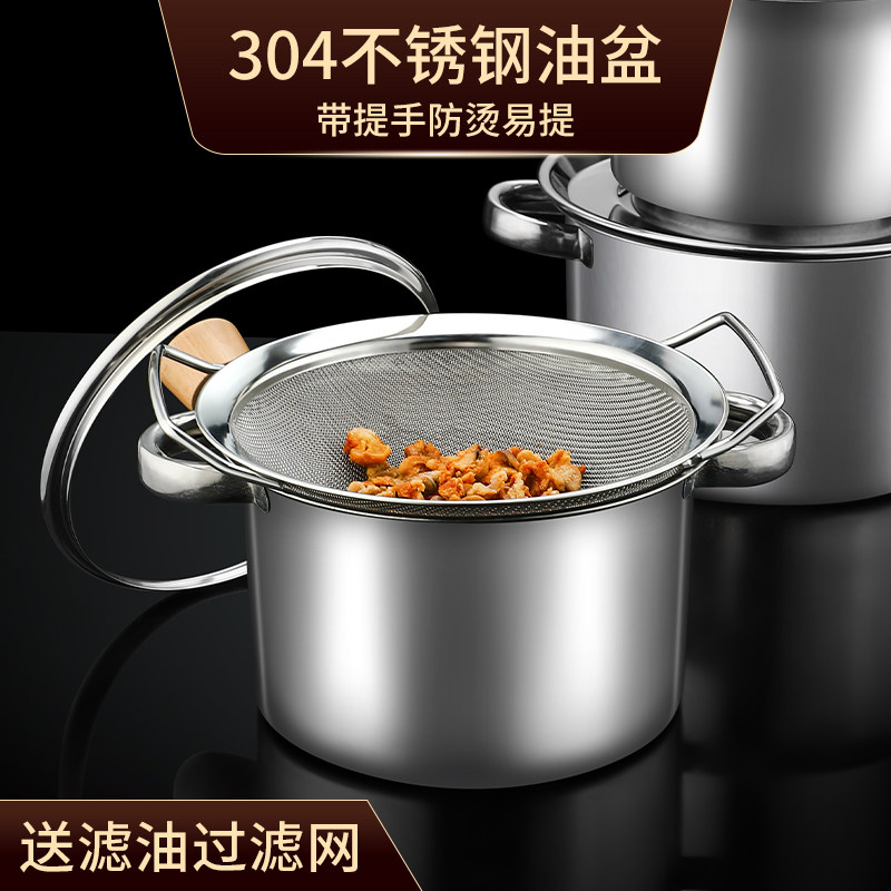304 Stainless steel tank kitchen household filter oil residue tank storage tank large capacity oil tank oil container