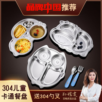 Food Grade 304 stainless steel Childrens grid plate boy kindergarten baby cute tableware girl eating plate