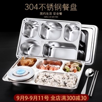 304 stainless steel plate split fast food plate four-grid divided student separate canteen with lid for childrens household rice plate