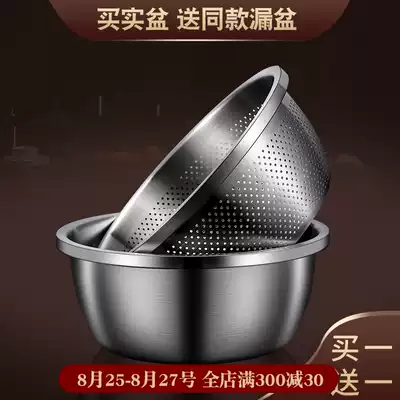 Food grade 304 stainless steel drain basket vegetable washing basin Household water filter drain basin Kitchen rice washing sieve amoy rice vegetable basket