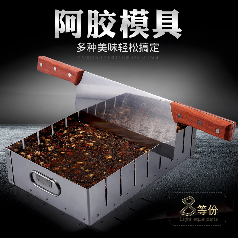 Make Hide Gelatin Cake Making Mold Pan Cooling Styling Pan Cut Strips Sharper Household Stainless Steel Solid Meta paste Strips Tool-Taobao