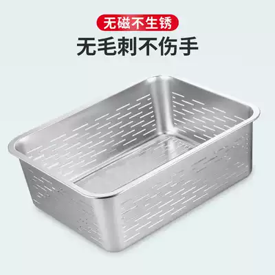 Rectangular stainless steel wash basin drain basket kitchen basin household large drain basin filter basin Commercial Square basin with lid
