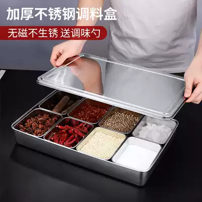 Stainless steel seasoning box home restaurant Japanese seasoning box ingredient Box Kitchen side dish ice powder commercial plaid box