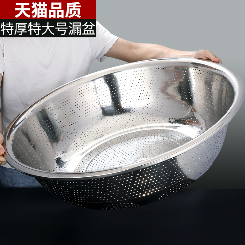 Stainless steel drain basin Kitchen household drain basin Amoy rice basket Rice sieve basket Wash rice wash vegetables Large leaky water filter basin