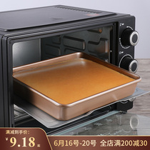 Stainless steel baking tray Oven utensils Household rectangular non-stick baking mold Commercial tray square plate iron plate