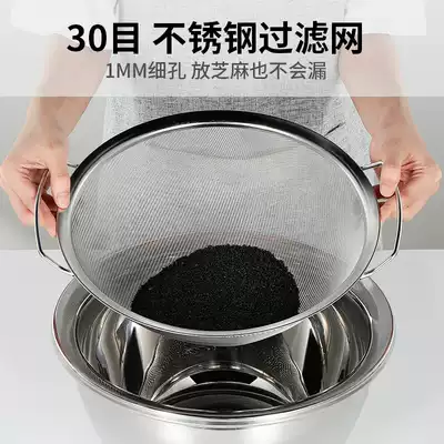 Stainless steel rice washing sieve, sesame soymilk flour filter, household rice amoy, kitchen vegetable washing basket, drain basin