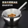 Stainless steel oil pan with lid, household kitchen seasoning cylinder, lard tank, oil drum, colander set, oil cylinder, large