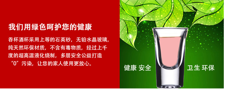 Rượu mạnh đáy ly 6 ly pha lê nuốt cốc rượu vang cốc thủy tinh nhỏ ly rượu vang trắng nhỏ - Rượu vang ly uống rượu vang đỏ cao cấp