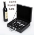Dụng cụ mở rượu vang Red Wine Squirt Sea Horse Knife Đa chức năng Phụ kiện rượu Hộp quà tặng - Rượu vang đồ khui rượu Rượu vang