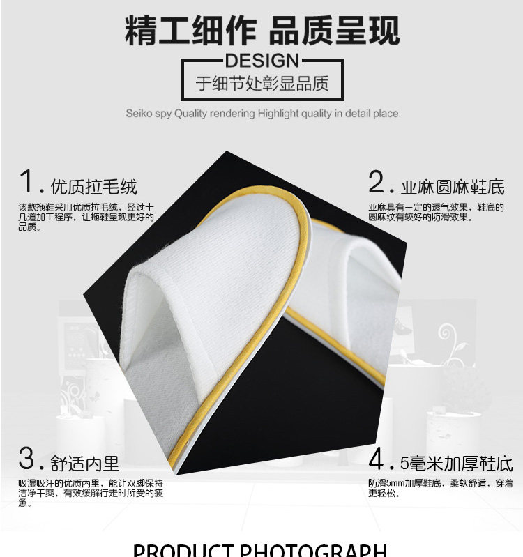 星级酒店宾馆一次性拖鞋专用待客拖鞋旅馆旅店美容院防滑加厚拖鞋详情3