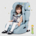 Trottine Hoàng tử bé an toàn trẻ em Ghế xe với giao diện ISOFIX xe ghế 9 months- đến 12 tuổi 