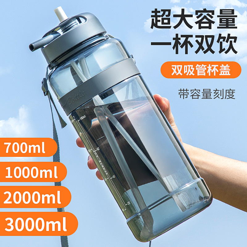 明霞 塑料运动水壶 1000ml 送吸管 图2