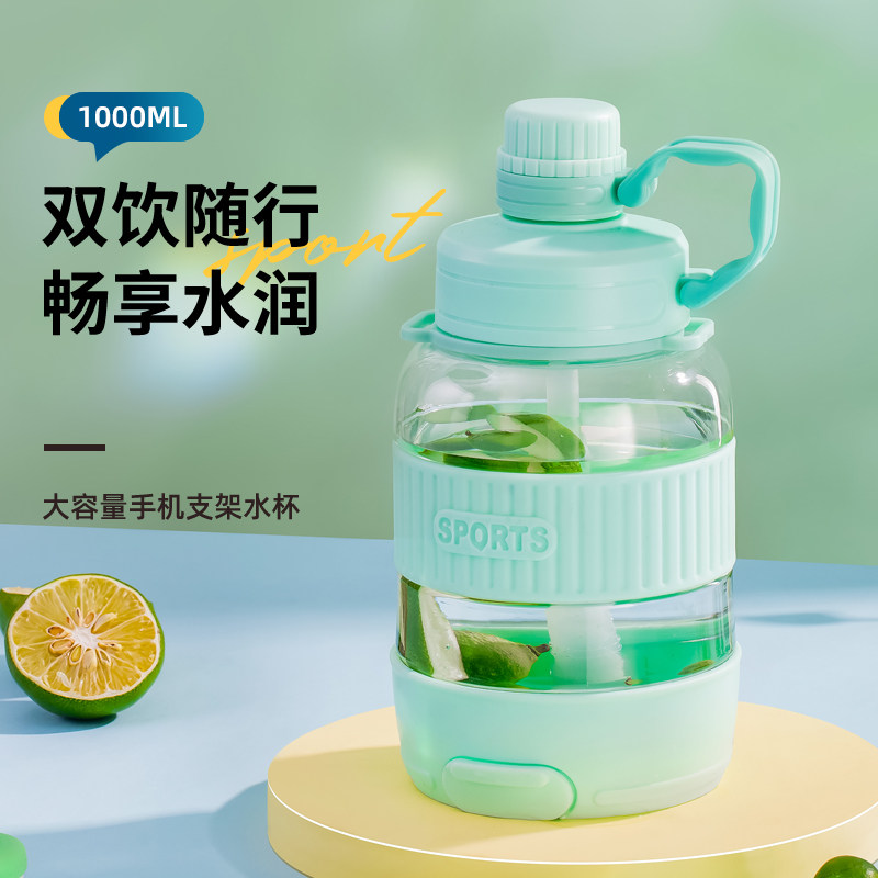 Large capacity water glass female portable space cup with straw cute summer kettle minimalist outdoor sports with hand mug
