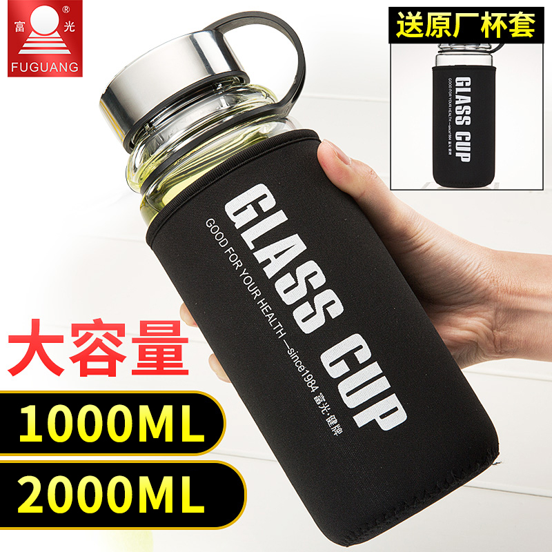 Fuguang glass large capacity transparent water cup with lid filter male heat-resistant tea cup single layer portable cup 1000ml