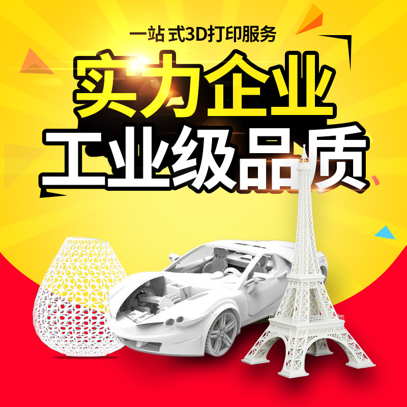 3D printing service Model custom processing Industrial-grade hand board High precision resin coloring Nylon cnc metal proofing