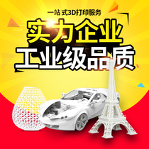 3d printing service model Custom Plus industrial hand plate high precision resin coloring nylon cnc metal proofing