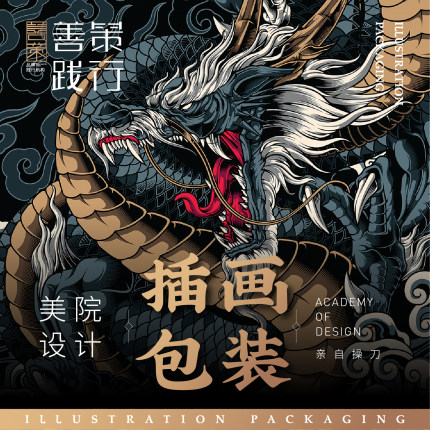 Original hand-drawn illustration IP Original hand-drawn packaging comic film logo Original painting All kinds of comics animation picture book