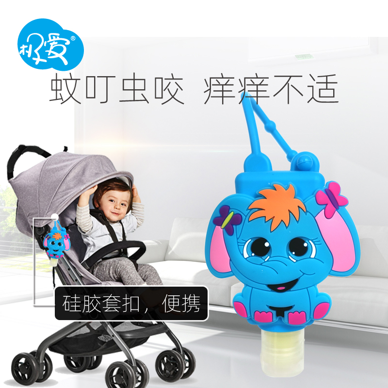 Extreme Love Baby Gromwell Cream Mosquito Bite Mosquito Bite Cream Baby Children Mosquito Cream Mosquito Repellent Natural God
