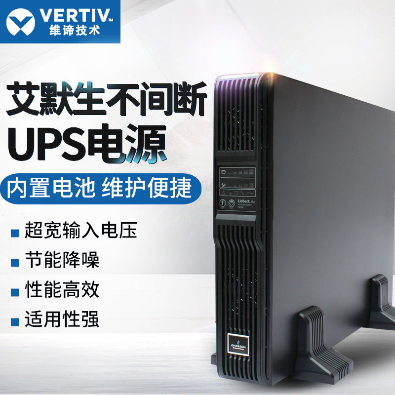 VERTIV Uninterruptible POWER Supply UHA1R-0010 Rack-mounted UPS WITH BATTERY 1KVA 900W