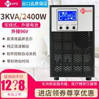 C3KS 3KVA UPS непрерывно питательный источник питания.