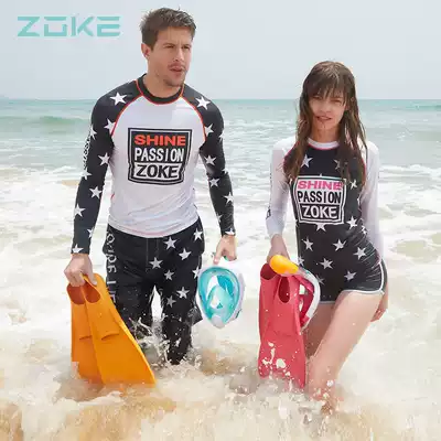 Zhou Ke Adult fins Diving training fins Children swimming duck feet long soles professional snorkeling silicone equipment