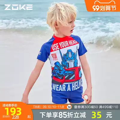 zoke Zhouke children's swimsuit one-piece flat corner girl sunscreen middle child two-piece flat corner quick-dry boy swimsuit