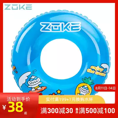 Zoke inflatable swimming ring Children 1-3-6 years old learn to swim training adult armpit ring anti-rollover thickened lifebuoy