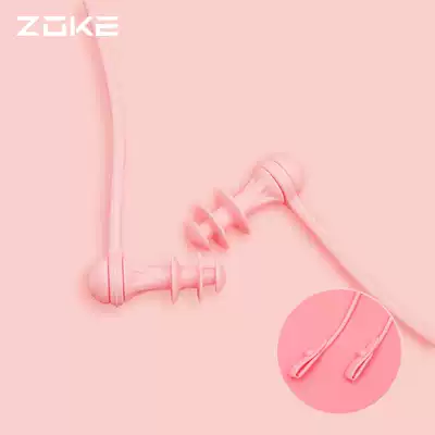 zoke swimming earplugs men and women anti-off waterproof ear protection professional children training put in water to prevent otitis media