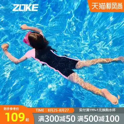 ZOKE children's swimsuit girl one-piece boxer short-sleeved teen learning to swim professional training swimsuit boys